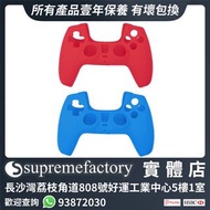 DOBE PS5手制矽膠套 PS5手制矽膠保護套 防滑 保護套 紅/藍色