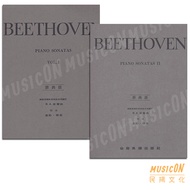 Beethoven Sonatas Original Version 1, Y13 CY-Y14 Piano Book Music Book