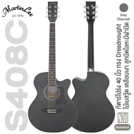 +เซ็ตอัพฟรี+ Martin Lee S408C Acoustic Guitar กีต้าร์โปร่ง 40 นิ้ว ทรง Dreadnought มาตรฐาน คอเว้า ไม้เบสวู้ด เคลือบเงา ** กีตาร์โปร่งมือใหม่ **
