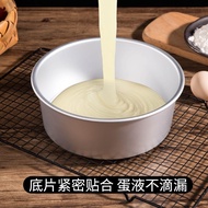 Round Aluminium Cake Moulds Round Baking Cake Mould   Swallow Aluminum round cake mold Cake Tin