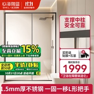 心海伽蓝（SHKL） 一字型淋浴房浴室沐浴屏隔断玻璃门一固一移 卫生间干湿分离2C 宽1.6-1.69m/1.9m高/一固/哑黑