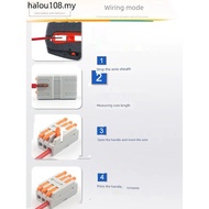Push Type PCT Mini Quick Connector Terminal D2-2 D3-3 Connector Push Type 2-Bit 3-Bit Butt Connector