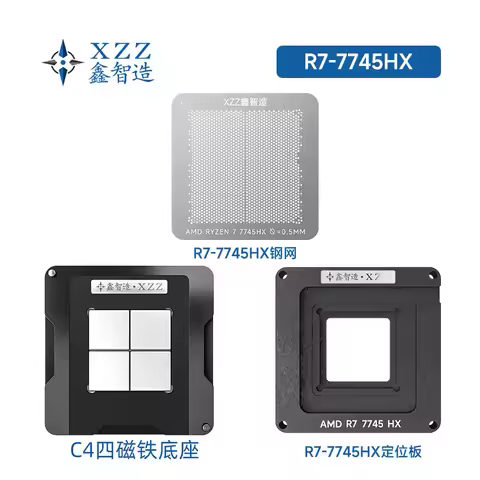 XZZ solder paste/ball stencil for RX7945HX3D 100-000001086 7945HX 100-000000870 100-000000871 100-00