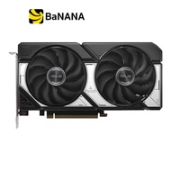 การ์ดจอ ASUS Dual GeForce RTX 5060 Ti 16GB GDDR7 OC Edition by Banana IT