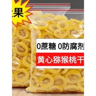 Mi Monkey Official Flagship Store Yellow Heart Dried Kiwifruit No Sugar No Added Kiwifruit Puree Kiw