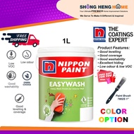 1L - Nippon Paint Interior Wall Easy Wash [WALDEN WHITE OW 1010 P] + FOC Paint Brush 1" + Free Shipping