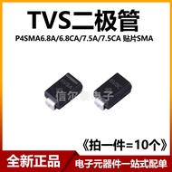 P4SMA6.8A/6.8CA/7.5A/7.5CA TVS Diode Screen Printing 6V8A/6V8C/7V5A/7V5C