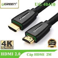 Ugreen 40410 Standard 2M HDMI Cable 2.0 Supports 3D