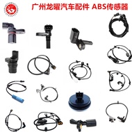 Bahagian Auto Guangzhou Longyao ABS Penderia Kelajuan Roda 57450-SMG-E01 57455-SMG-E01