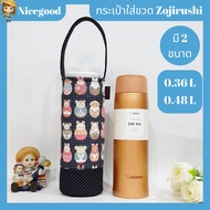 Nicegood Vacuum Flask Bag Cold Thermos Zojirushi Size 0.36 L 0.48 Good Quality Beautiful Easy To Eat Washable