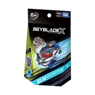 Beyblade X BX-35 Cobalt Dragoon 2-60C