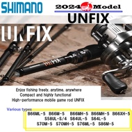 Shimano 24'UNFIX High-performance mobile game rod 4 pieces. 5 pieces Various types/genuine product