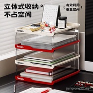Desktop File Storage Rack Data Organizing Frame Multifunctional Teacher Test Paper Book Layered Offi