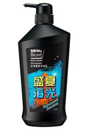 全新 【Men's Bioré】去味體香沐浴乳750g -盛夏海光香氛限定款