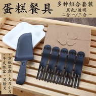 Cake Cutlery Plate Set Birthday Cake Cutlery Plate Combination 2 Guests Cutlery Disposable Plastic T