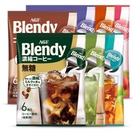 AGF Blendy Japan Sugar-Free Caramel Strawberry Matcha Coffee & Tea Pods, Low-Calorie, 108g