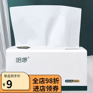 ST/🧼Hello Tissue【Wet Water Super Soft400Zhang】Toilet Paper Tissue Household Full Box Napkin U1TV