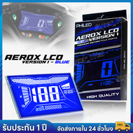 หน้าจอแก้วดิจิตอลแก้วแท้ สำหรับ Yamaha Aerox 155มาตรวัดความเร็ว แสดงผลเวลา ระยะทาง เกรดพรี่เมี่ยม 10