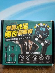 智能液晶觸控筋膜腔