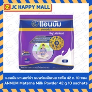 ANMUM Materna Milk Powder For Pregnant Women Plain Flavor Sachet Type 42 Grams X 10 Sachets