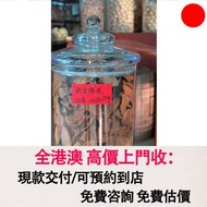 正宗新會 陳皮 天馬 梅江 20年，茶葉，茶餅，茶磚，生茶，陳年老茶，普洱茶葉，雲南七子餅茶，大益七子餅茶，大益茶，下關沱茶，中茶牌，今大福，老班章，易武正山野生茶，勐海孔雀，大白菜青餅，金大益，銀大