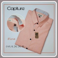 Capture Shirt เสื้อเชิ้ตผู้ชาย เชิ้ตแขนสั้น คอปก สีโอรส  มีถึงอก 48 นิ้ว