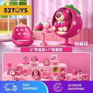 【52TOYS】迪士尼 Lotso's Room Series Blind Box Figure