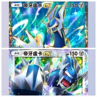 1000沙漏 & 鋼龍牌組 Pokemon Pocket PTCG