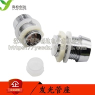 10MM Luminous Tube Holder LED Lamp Holder LED Socket Luminous Diode Lamp Holder