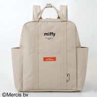 Miffy Backpack Beige/New