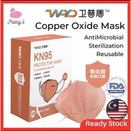 WPD COPPER OXIDE 5PLY KN95 MASK 氧化铜灭活KN95口罩 [ Anti-Microbial ]
