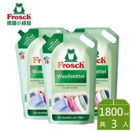 (免運費) Frosch德國小綠蛙 天然增豔洗衣精-補充包 1800ml*3  003