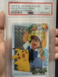 1998 Japanese Bandai Ash & Pikachu Psa9 比卡超 小智 寶可夢
