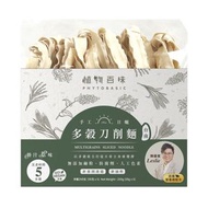 多穀刀削麵