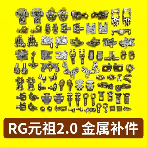 Metal Alloy Frame Skeleton Parts For RG 1/144 RX-78-2 Ver.2.0 Mecha Model F29 G26 G28 Upgrade Replac