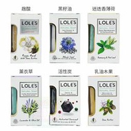 油購站 附發票 LOLE'S 多功能機能皂150g (活性炭/黑籽油/趜酸/薰衣草/迷迭香薄荷/乳油木果)六種任選