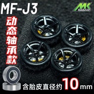 MK 1: 64 Bearing Aluminum Rim Set Model Car Modified Metal Aluminum Rim Calipers Parts Smooth Rollin