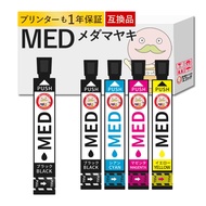 MED-4CL メダマヤキ EPSON エプソン 用 プリンターインク 互換 4色+黒1個 合計5個パック ┃ EW056A EW456A EW-056Aインク EW-456Aインク ew-056a 