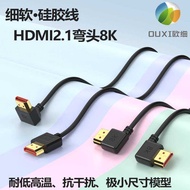 Silicone HDMI2.1 Soft HD Cable 8K120HZ, 4K240HZ54K120HZ Electric Tour chenK2