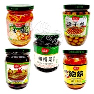 Vegetarian Must-Have Good Healthy Longhong Pickles Series-Fragrant Bamboo Shoots/Tree Seeds/Olive Vegetables Mix Sauce/Peeled Peppers/Korean Kimchi
