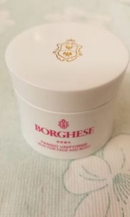 BORGHESE 美膚泥漿面膜15g