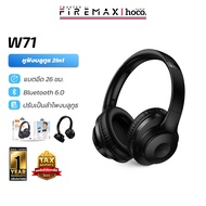 HOCO W71 2in1 Bluetooth Headphones With Speaker Function Connect 3 Modes BT 6.0/Aux/TF card Use Up T