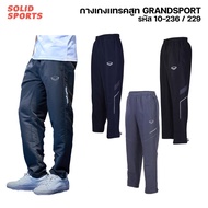Parachute Pants Grand Sport Long [10-229 10-236 10242] Sports Umbrella Fabric 10229 10236 10242 Trac