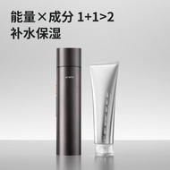 Special gel for beauty instrument 【AMIRO】觅光凝胶美容仪射频仪胶原炮超声蛋专用保湿莹润水光精华胶