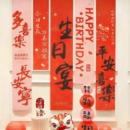 One Hundred Days Old Birthday Tapestry Baby One Hundred Days Over Month Scene Layout Ceremony Sense 