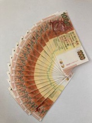 2010年渣打銀行$1000紙幣！「神獸系列—神龍」！「AA首版」！UNC！全新直版冇黃！任揀每張$1180！