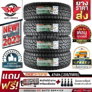 DEESTONE ยางรถยนต์  235/75R15 รุ่น POWER CRUZ AT404 4 เส้น +ประกันอุบัติเหตุ As the Picture One