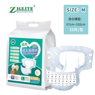 成人紙尿片 | 強吸鎖水一次性老人尿不濕 | 失禁護理紙尿片 | 長者尿片 | 透氣尿片 | 成人尿布 | 成人尿褲 - L碼 -10片/包（NPN）/M碼 -10片/包（NPO）Adult diap