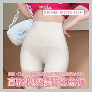 其他品牌 - （白色M碼）高腰收腹提臀鯊魚褲 夏季舒適薄款不悶熱瑜伽三分短褲 安全褲 運動短褲 收腰提臀短褲 三分打底短褲 貼身打底褲 瑜伽褲 夏季薄款收腹褲 防走光可外穿打底褲 安全短褲