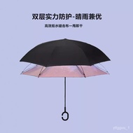 🚓Straight Rod Reverse Umbrella Hand Free Double-Layer Umbrella Double Car Reverse Umbrella Advertising Umbrella Wholesal